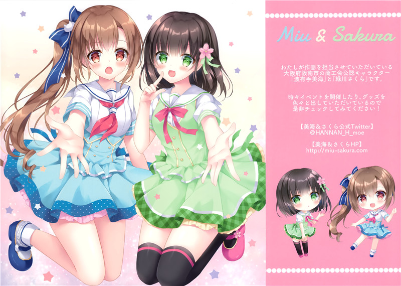 [画册](C97) [KOHIPOTION (小日向ほしみ)] Sugary Days (オリジナル)[10P-59M]