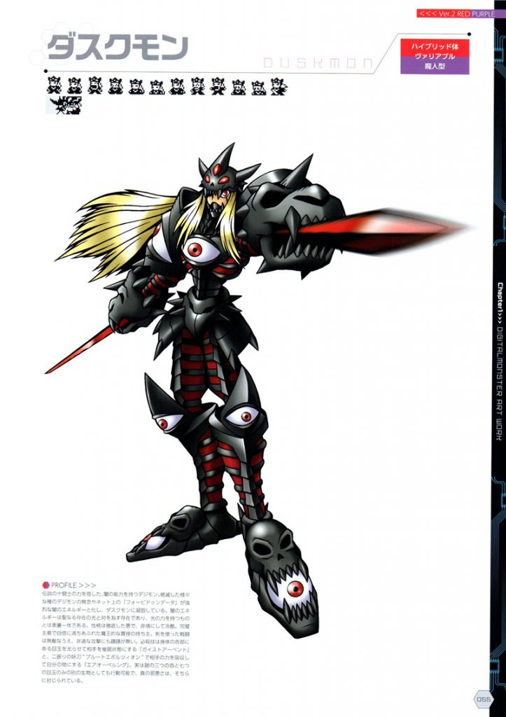 数码暴龙(デジタルモンスター) ART BOOK Ver.X设定集