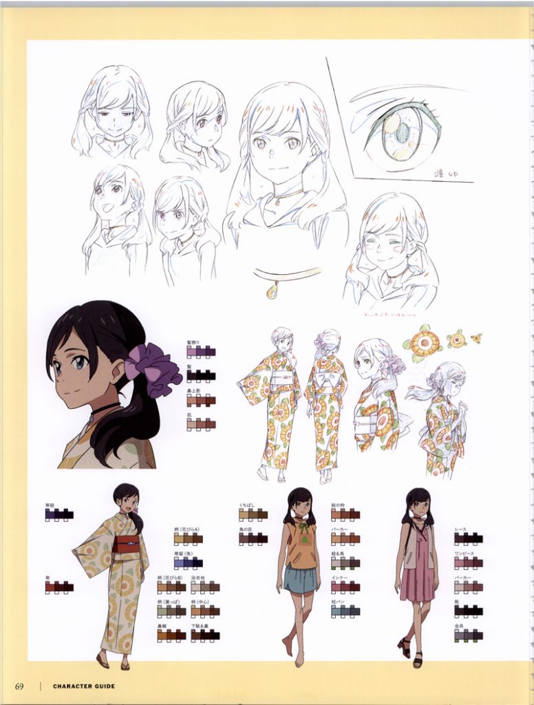 新海诚天气之子公式设定集资料画集