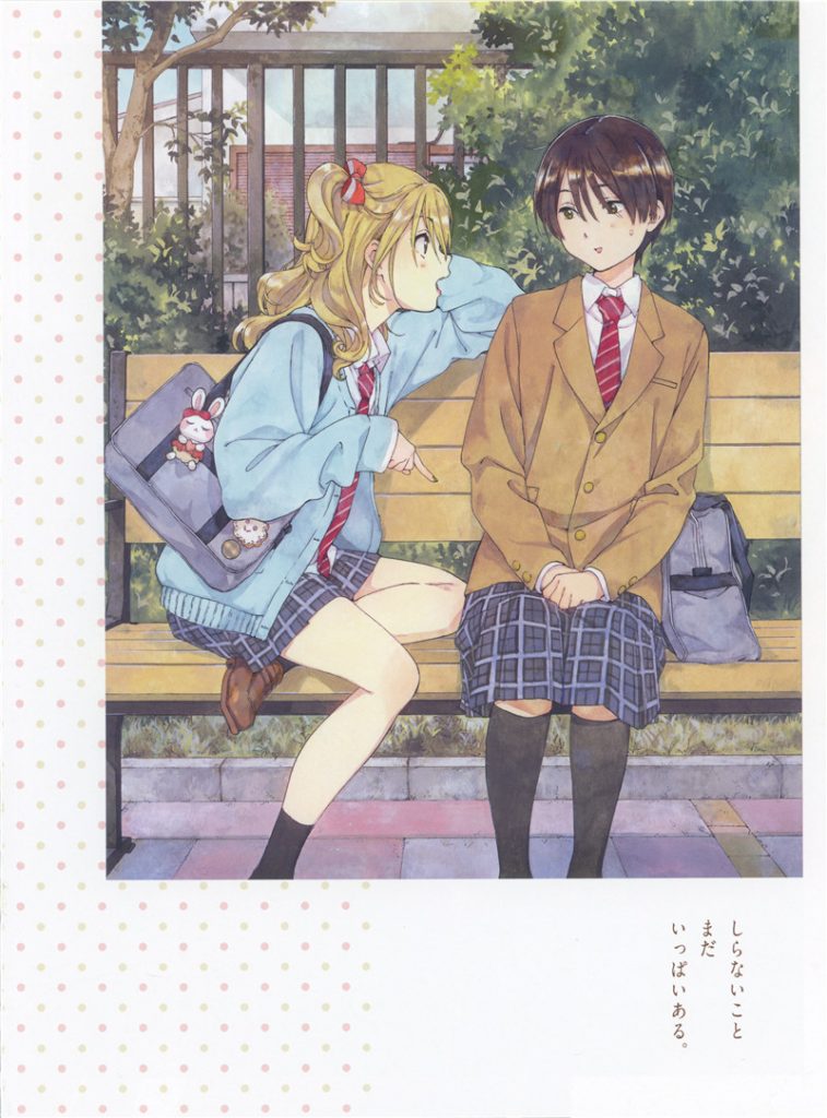 日本插画师堀口悠纪子(白身鱼)原画插画作品集