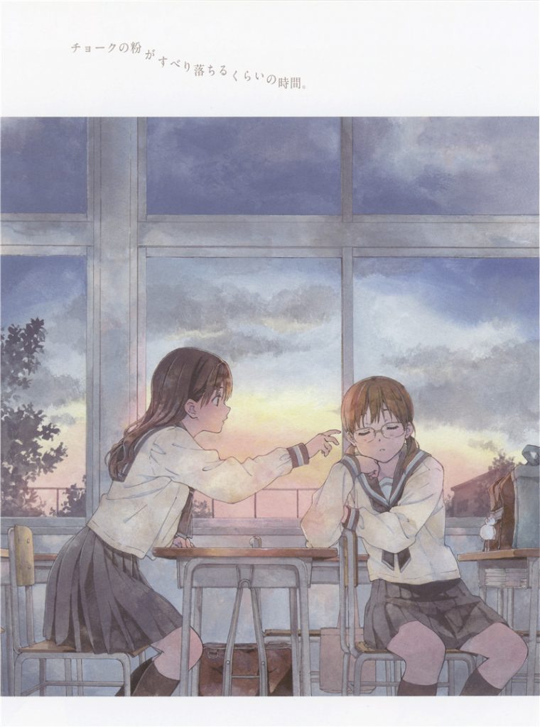 日本插画师堀口悠纪子(白身鱼)原画插画作品集