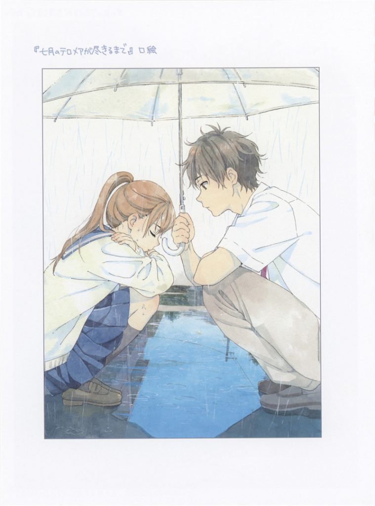 日本插画师堀口悠纪子(白身鱼)原画插画作品集