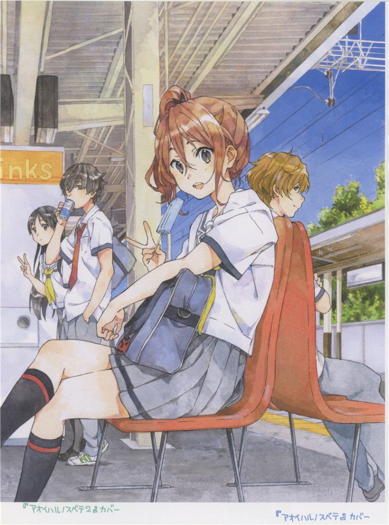 日本插画师堀口悠纪子(白身鱼)原画插画作品集