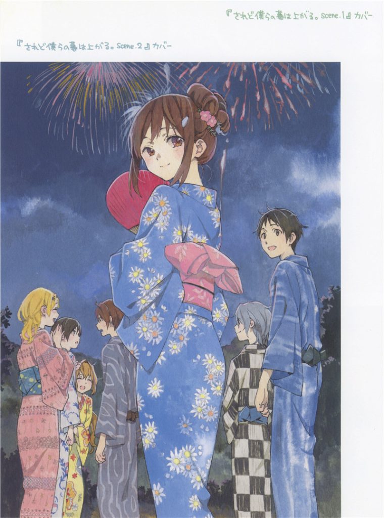 日本插画师堀口悠纪子(白身鱼)原画插画作品集