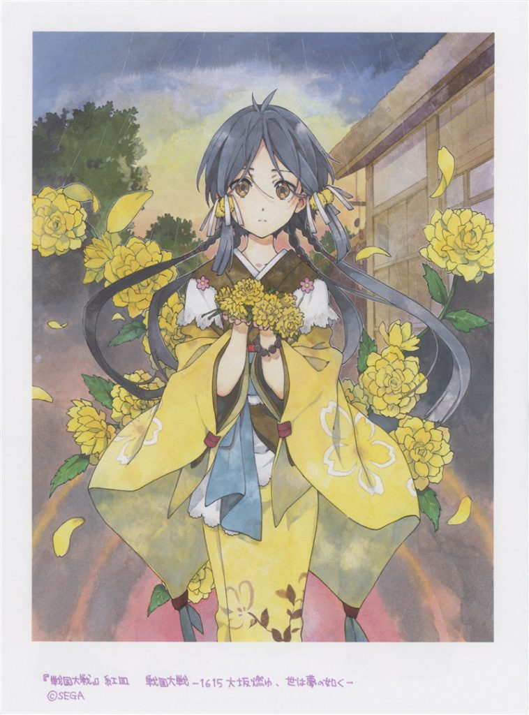 日本插画师堀口悠纪子(白身鱼)原画插画作品集