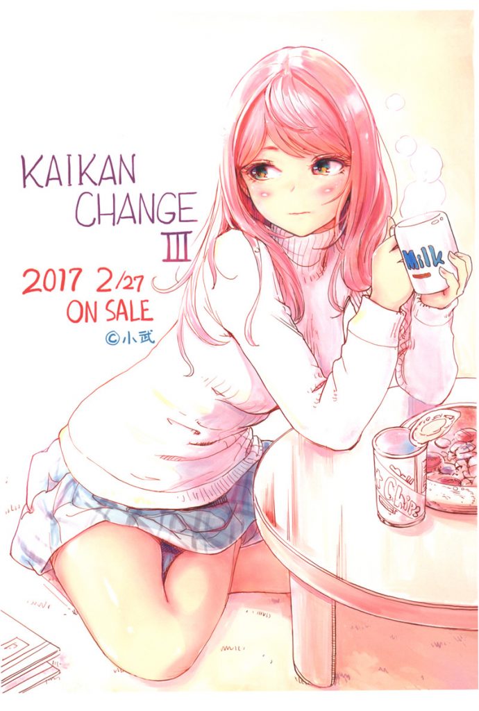 日本画师小武xiaowoo作品图包合集原画插画