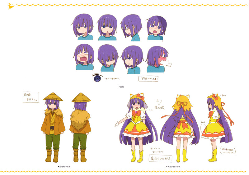 动漫小林家的龙女仆设定集资料线稿画集