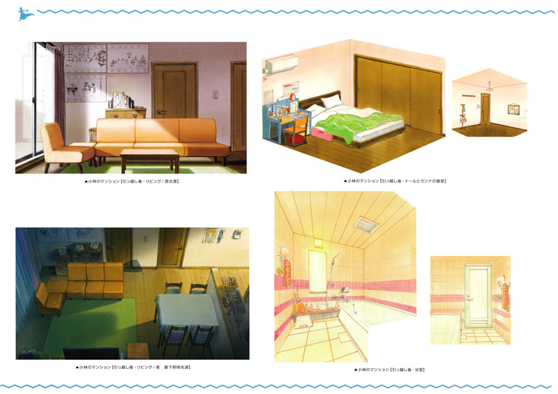 动漫小林家的龙女仆设定集资料线稿画集