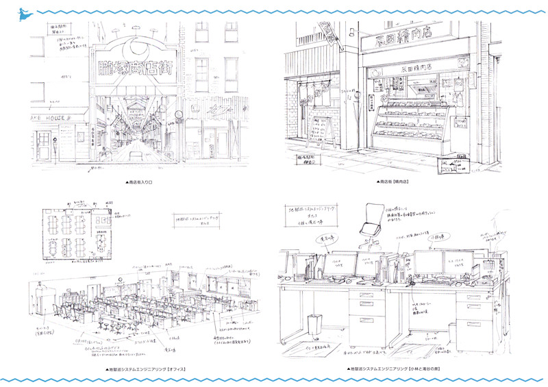 动漫小林家的龙女仆设定集资料线稿画集