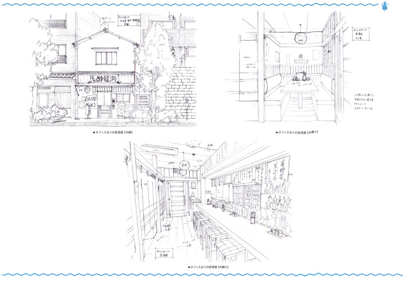 动漫小林家的龙女仆设定集资料线稿画集