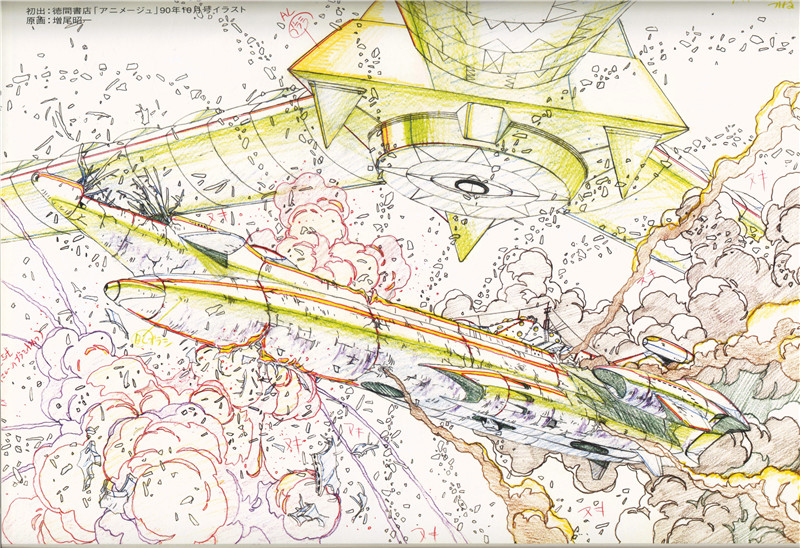 蓝宝石之谜动画原画人物设计线稿设定集