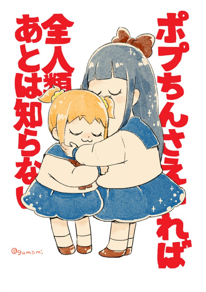 动漫pop子和pipi美的日常角色人物图集壁纸原画插画图片素材合集