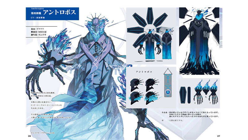 游戏恸哭奇机官方美术设定集4K超清画集人物角色设计参考图片素材