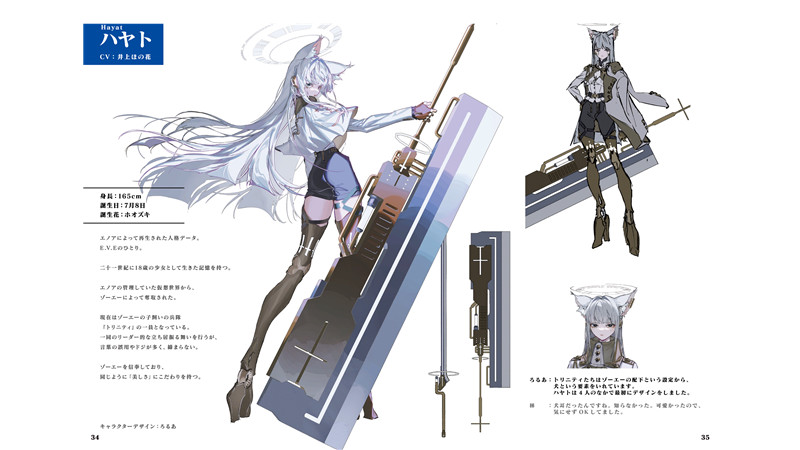 游戏恸哭奇机官方美术设定集4K超清画集人物角色设计参考图片素材