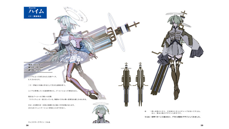 游戏恸哭奇机官方美术设定集4K超清画集人物角色设计参考图片素材