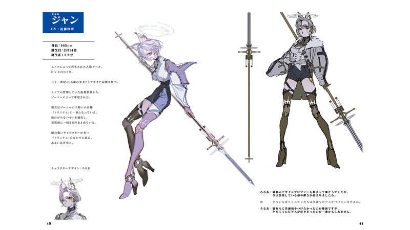 游戏恸哭奇机官方美术设定集4K超清画集人物角色设计参考图片素材