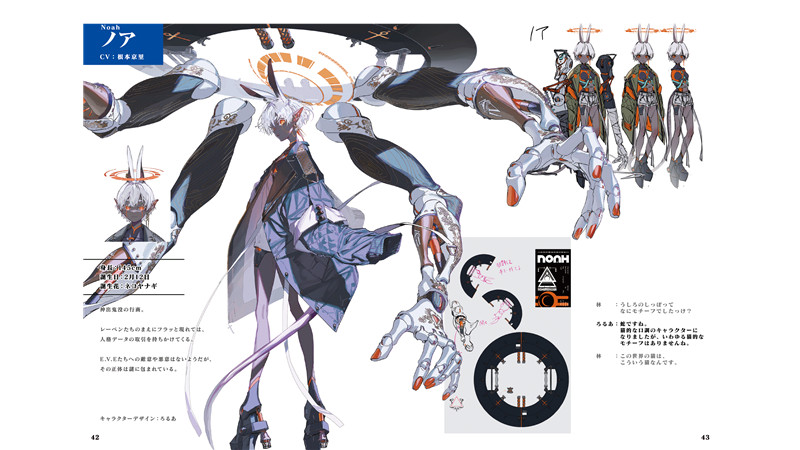 游戏恸哭奇机官方美术设定集4K超清画集人物角色设计参考图片素材