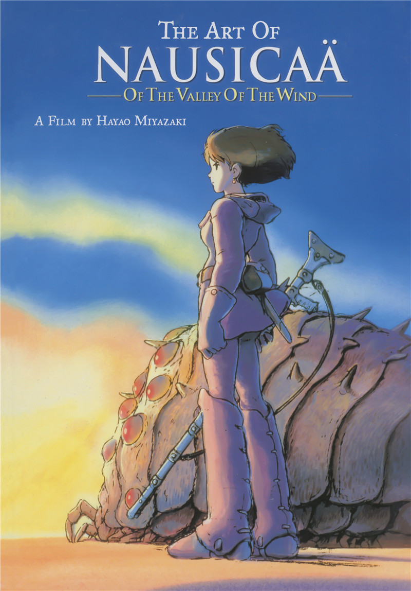 宫崎骏风之谷美术画集The Art of Nausicaa of the Valley of the Wind