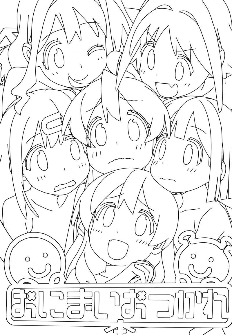 动画别当哥哥了！画集-TVアニメ 『お兄ちゃんはおしまい!』 おつかれさま本