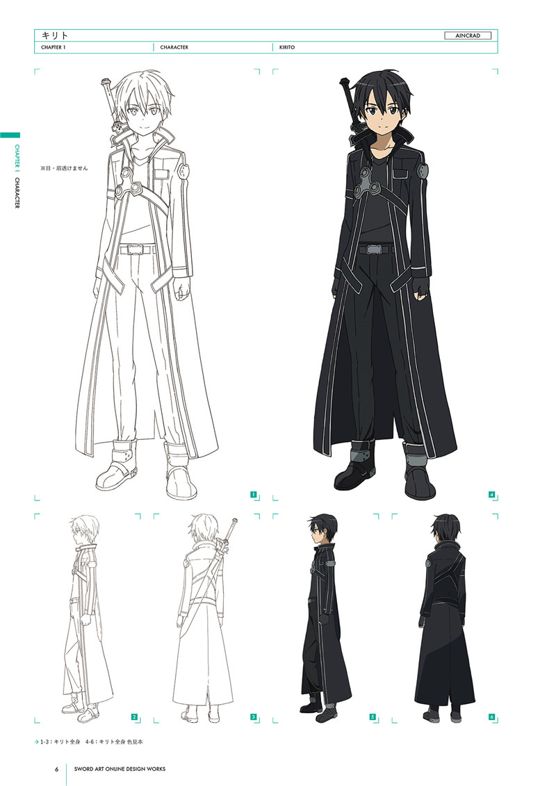 刀剑神域系列动画角色、道具、场景设定集线稿素材合集