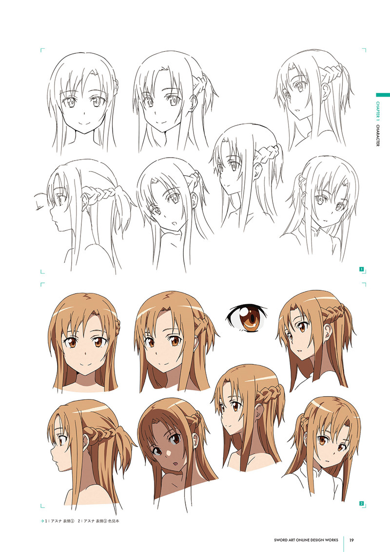 刀剑神域系列动画角色、道具、场景设定集线稿素材合集