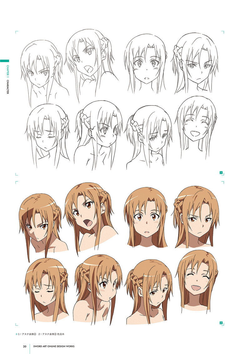 刀剑神域系列动画角色、道具、场景设定集线稿素材合集