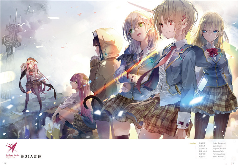 游戏绯染天空炽焰天穹官方艺术设定集画集人物设计美术画册图片集