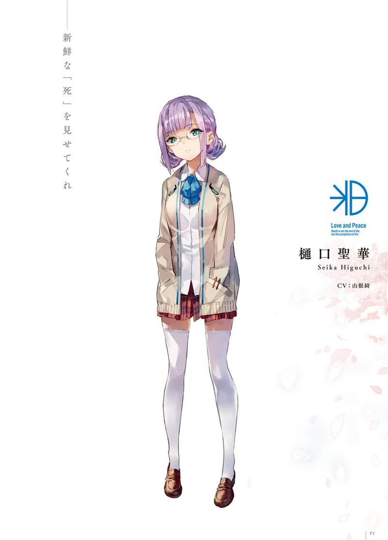 游戏绯染天空炽焰天穹官方艺术设定集画集人物设计美术画册图片集