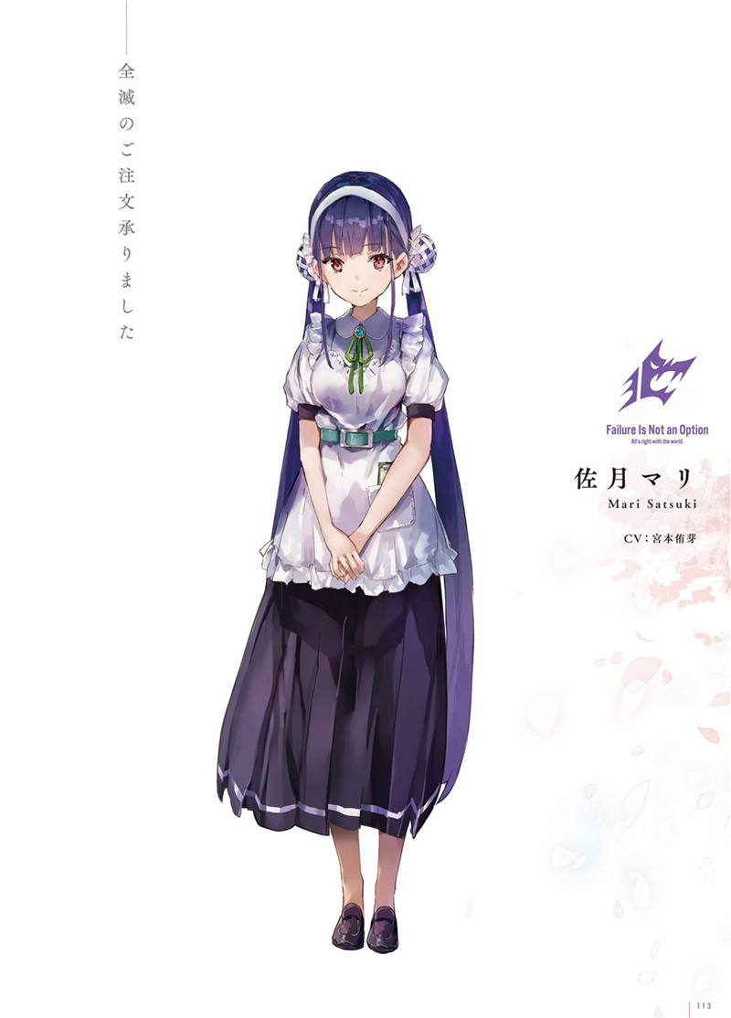 游戏绯染天空炽焰天穹官方艺术设定集画集人物设计美术画册图片集