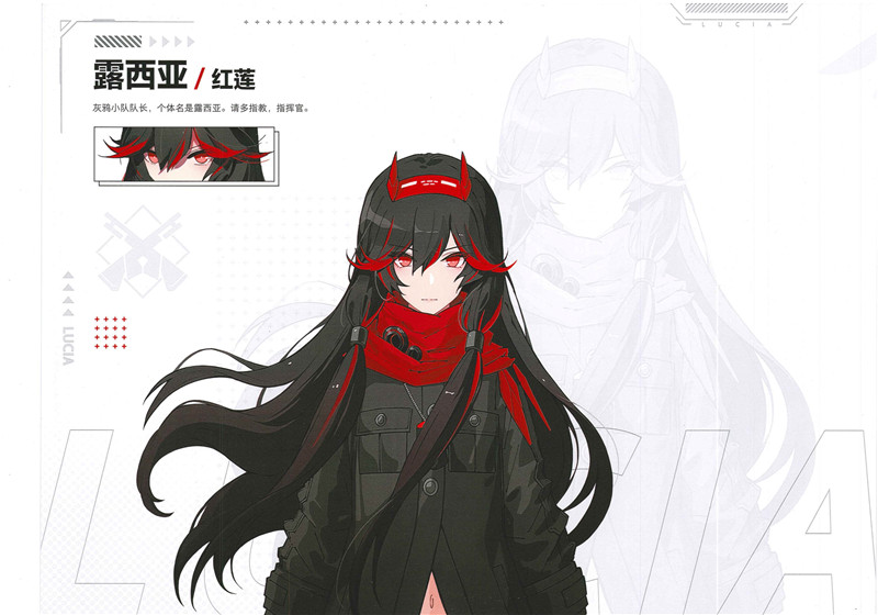 游戏战双帕弥什美术设定画集高清画册原画插画图片素材美术资料[500P-1.02G]