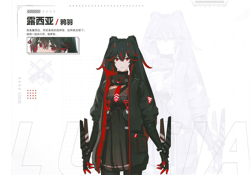 游戏战双帕弥什美术设定画集高清画册原画插画图片素材美术资料[500P-1.02G]