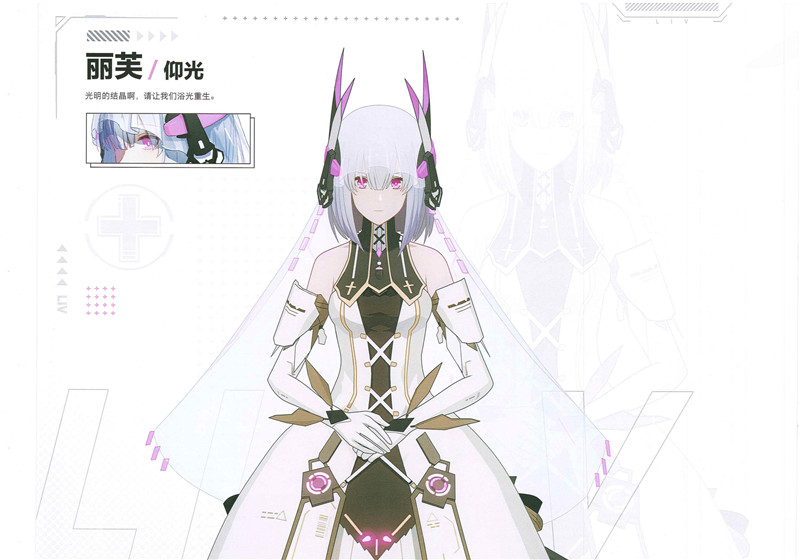 游戏战双帕弥什美术设定画集高清画册原画插画图片素材美术资料[500P-1.02G]