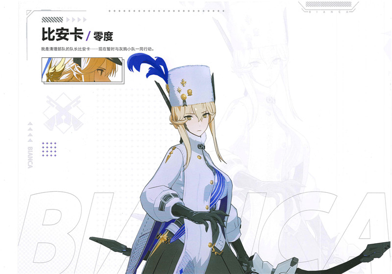 游戏战双帕弥什美术设定画集高清画册原画插画图片素材美术资料[500P-1.02G]