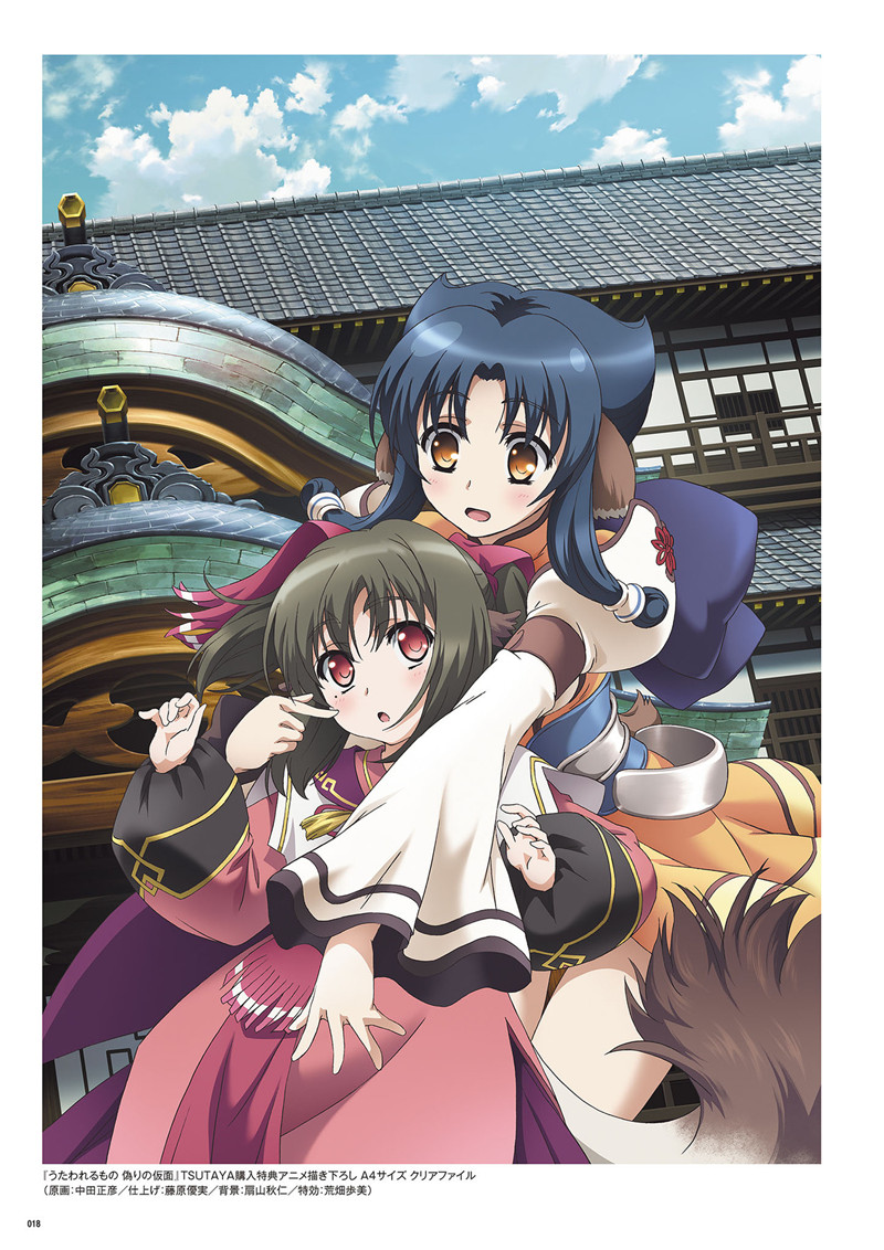 传颂之物系列设定集画集原稿游戏CG立绘原画插画图片素材美术资料[2901P-5.4G]