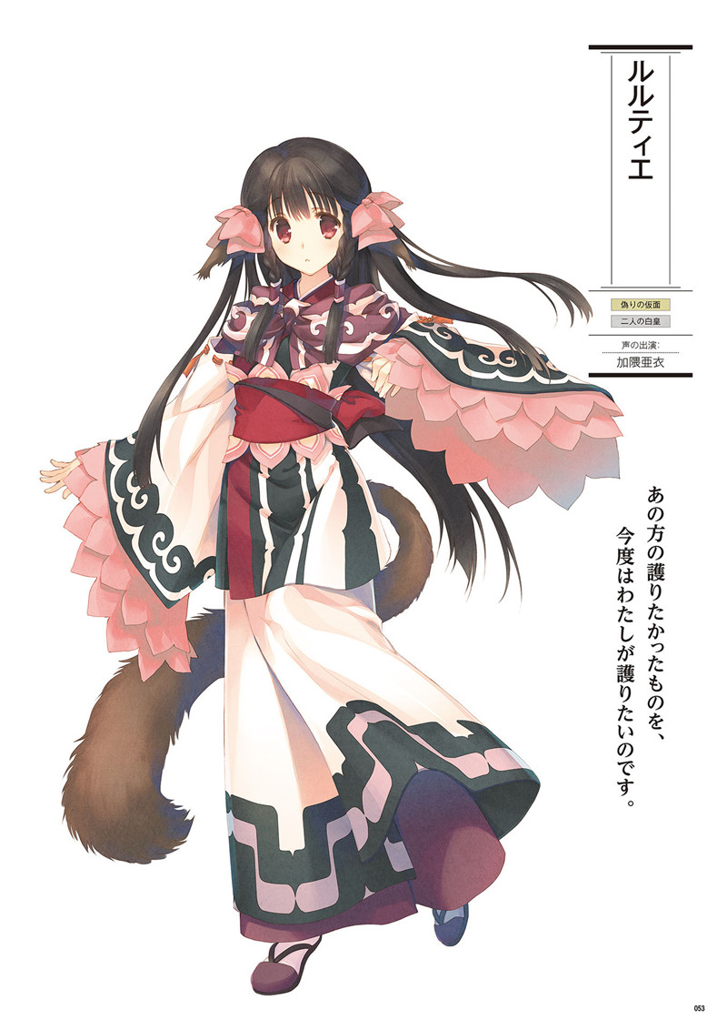 传颂之物系列设定集画集原稿游戏CG立绘原画插画图片素材美术资料[2901P-5.4G]