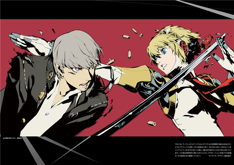 女神异闻录4原画P4公式设定集艺术集CG角色设计游戏资料图集素材[1773P-2.79G]