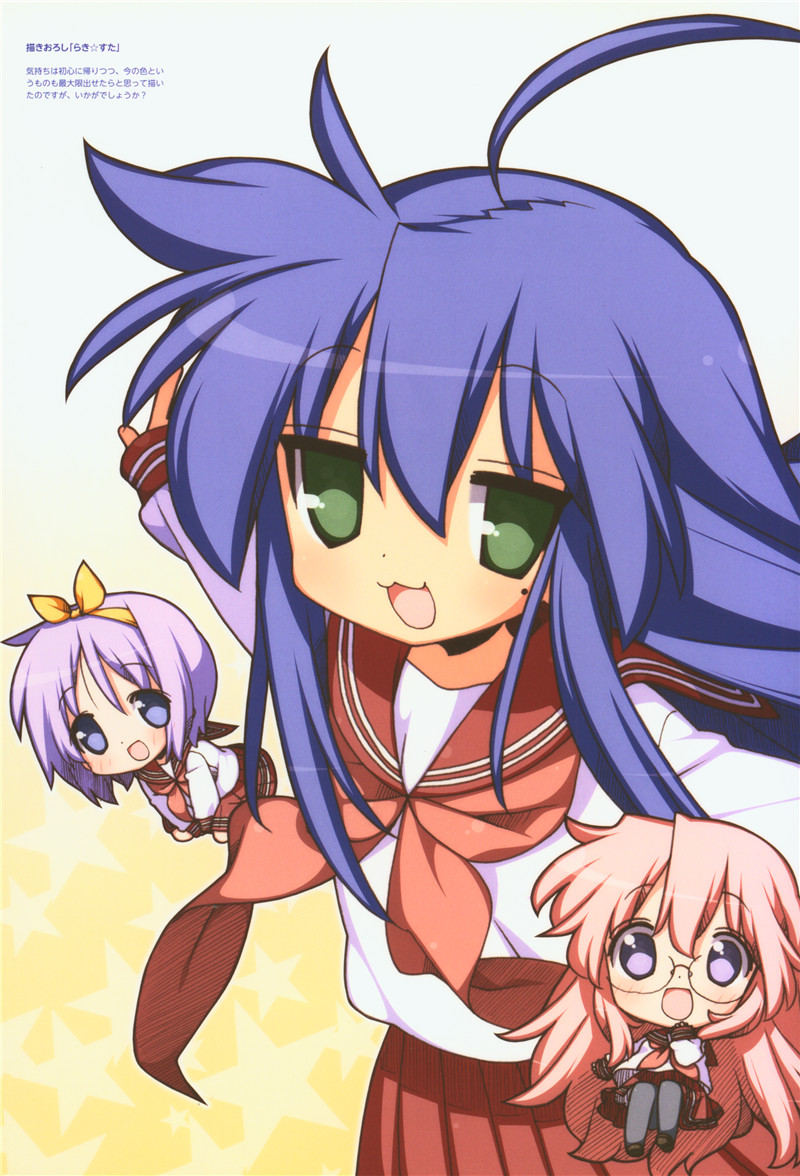 动漫幸运星官方设定集线稿原稿画集画册动画美术绘画设计参考资料[364P-1.52G]