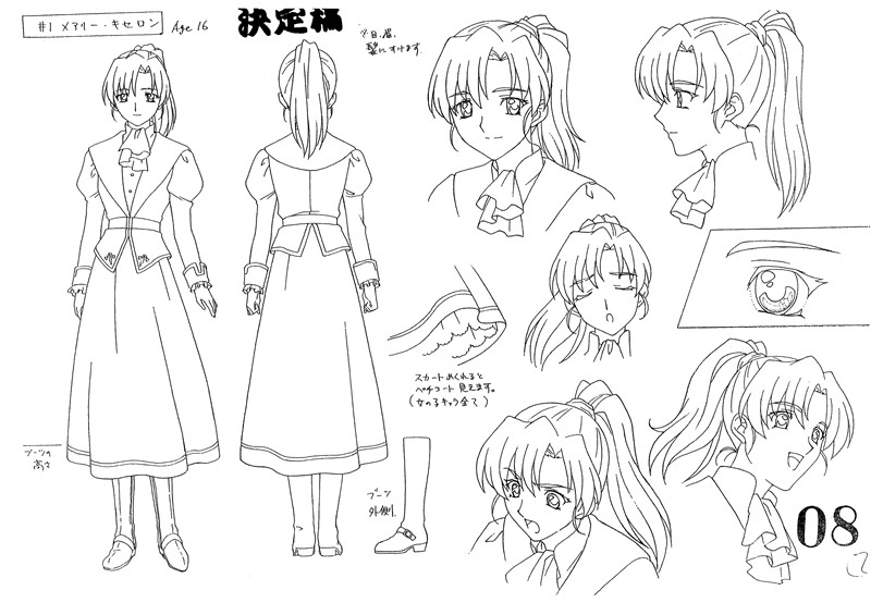 奏光之Strain动画设定集画集原稿线稿原画图片素材美术设计资料[130P-118M]