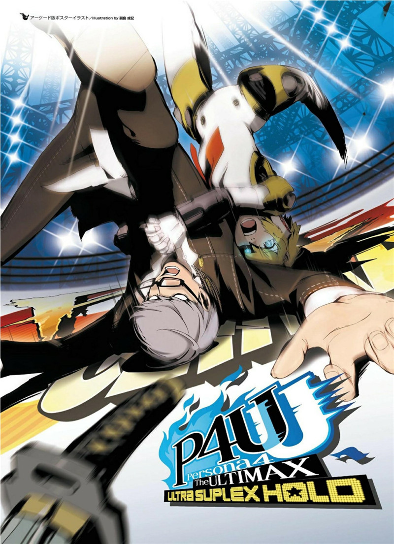 女神异闻录4原画P4公式设定集艺术集CG角色设计游戏资料图集素材[1773P-2.79G]