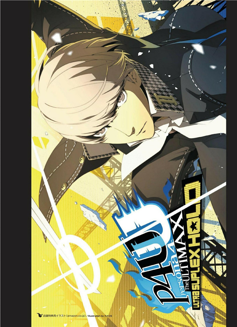 女神异闻录4原画P4公式设定集艺术集CG角色设计游戏资料图集素材[1773P-2.79G]