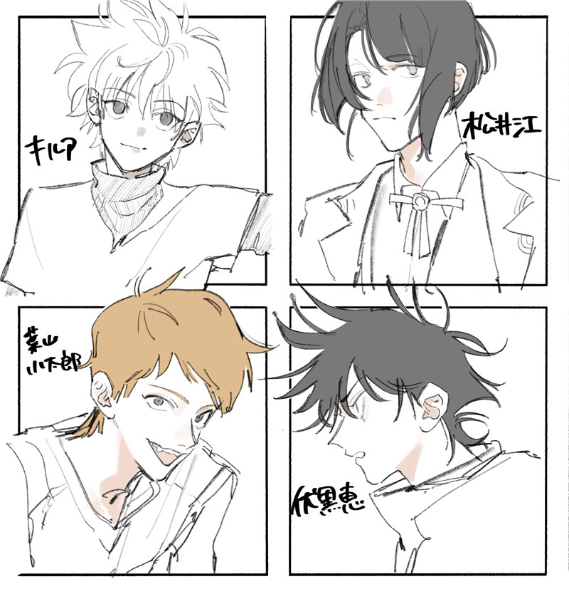 画师似度寝痞帅少年原画速写线稿原稿插画美术绘画临摹图片素材[737P-284M]