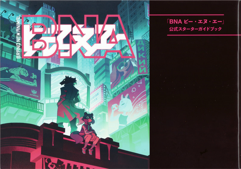 动物新世代角色人物三视图设定资料集画集线稿图片素材美术资料[520P-5.17G]