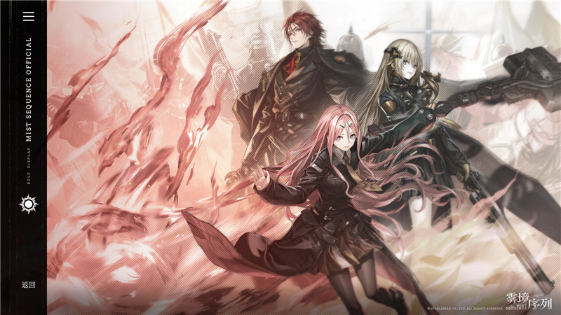 [整合包]雾境序列PNG立绘CG插画壁纸二次元游戏角色人物绘画设计图片素材