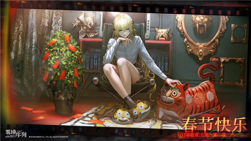 [整合包]雾境序列PNG立绘CG插画壁纸二次元游戏角色人物绘画设计图片素材