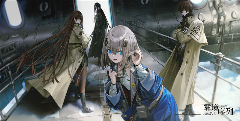 [整合包]雾境序列PNG立绘CG插画壁纸二次元游戏角色人物绘画设计图片素材