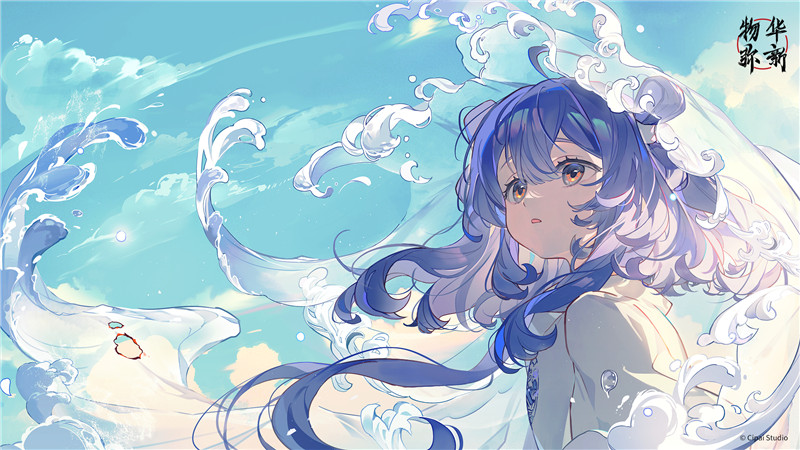 [整合包]物华弥新官方立绘高清壁纸海报超清CG国风二次元游戏插画图片素材