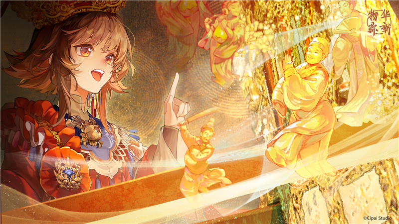 [整合包]物华弥新官方立绘高清壁纸海报超清CG国风二次元游戏插画图片素材