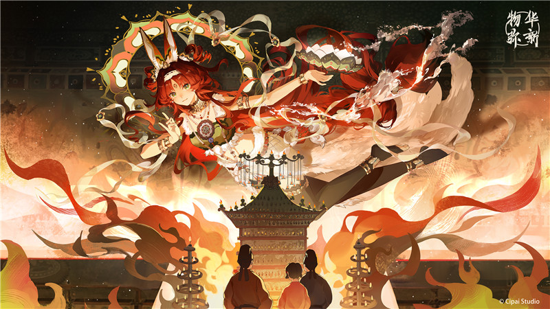 [整合包]物华弥新官方立绘高清壁纸海报超清CG国风二次元游戏插画图片素材