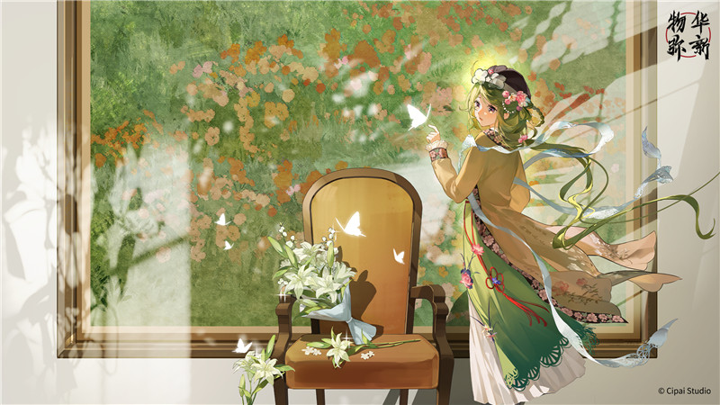 [整合包]物华弥新官方立绘高清壁纸海报超清CG国风二次元游戏插画图片素材