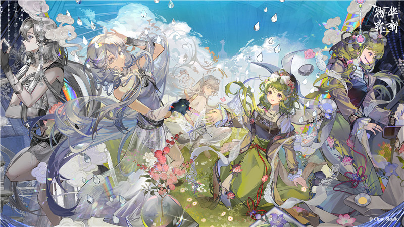 [整合包]物华弥新官方立绘高清壁纸海报超清CG国风二次元游戏插画图片素材